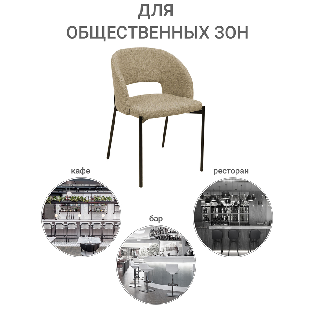Стул Asti бежевый Bradex Home FR 0519