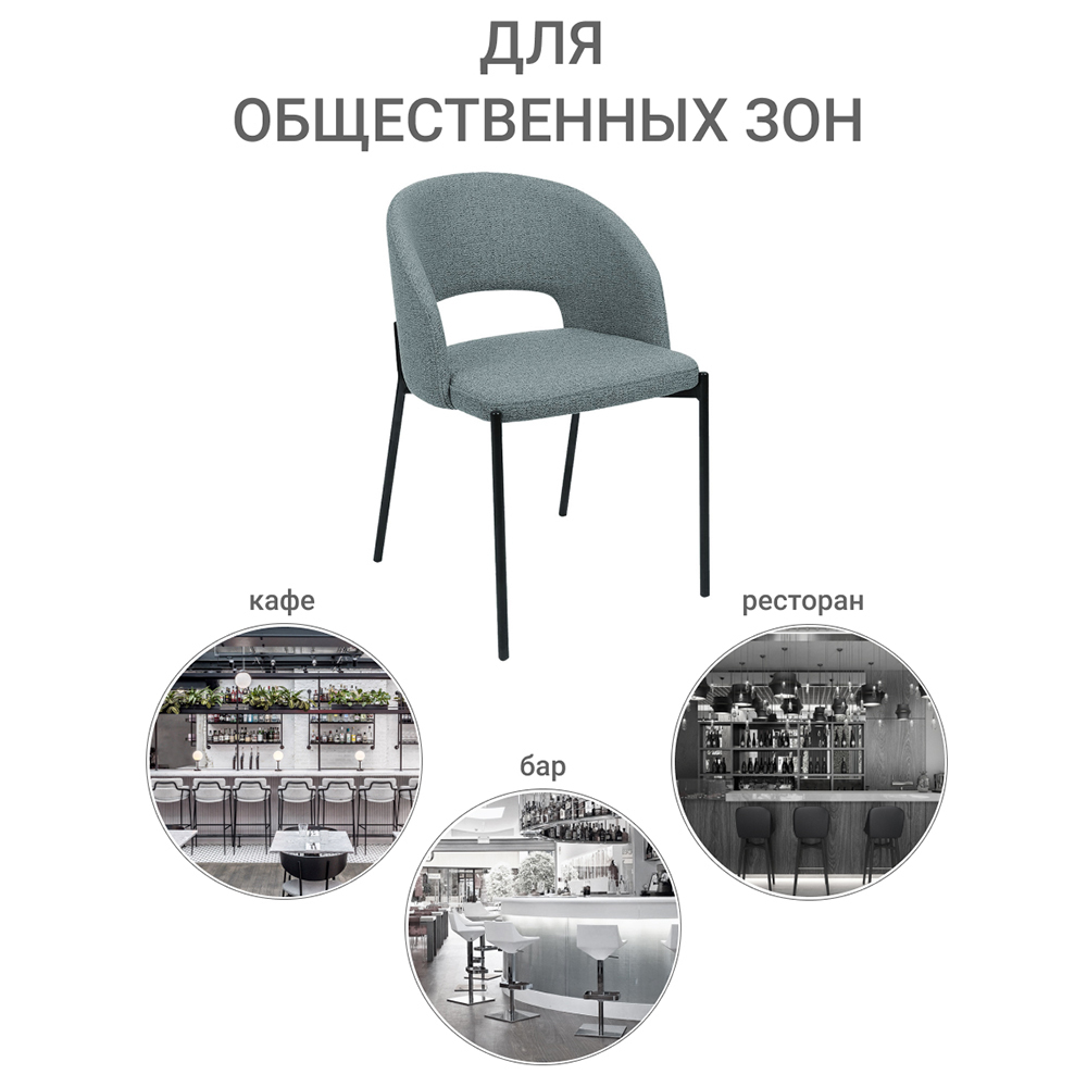 Стул Asti серый Bradex Home FR 0520