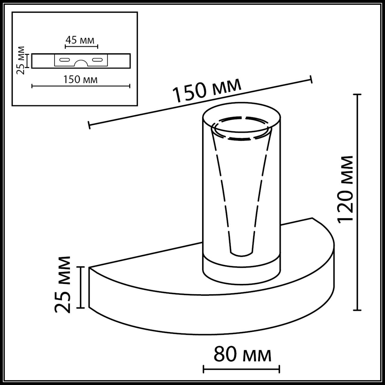 Настенный светильник Odeon Light 7144/5WL