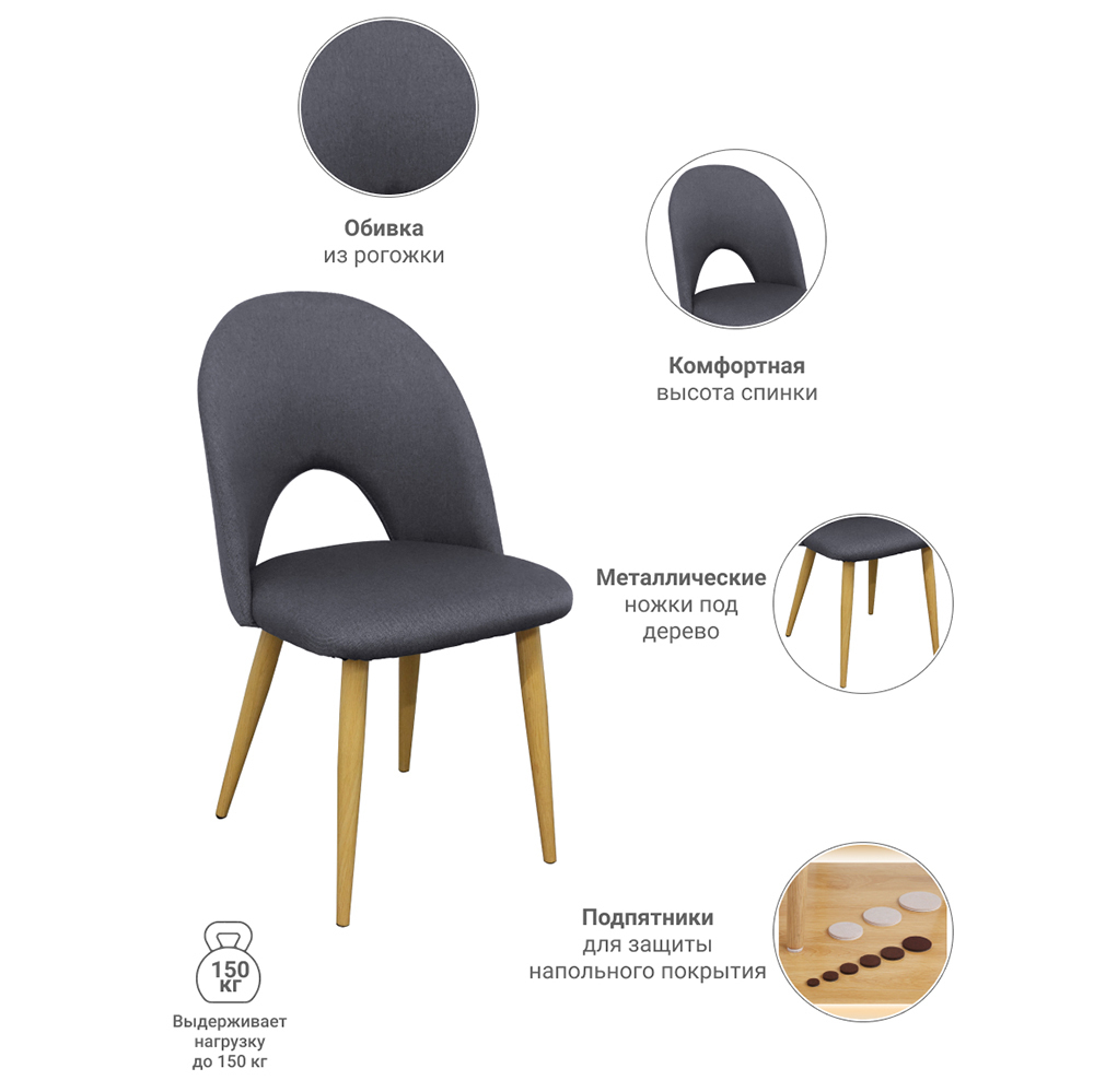 Стул Cleo серый Bradex Home FR 0529