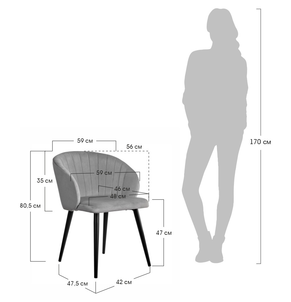 Стул Paola в комбинаторе с жаккардом, материал и цвет под заказ Bradex Home RF 0391