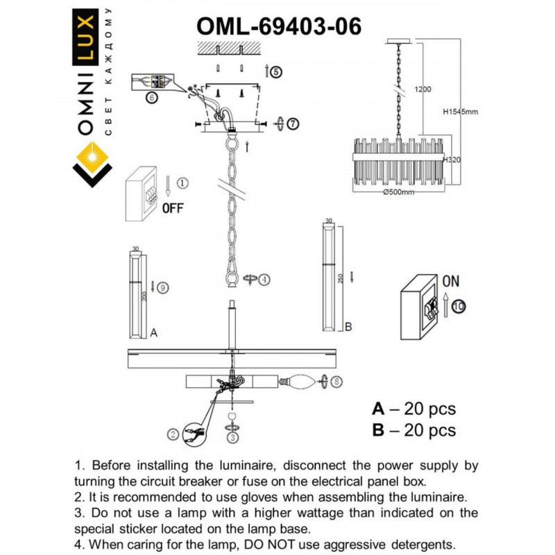 Подвесная люстра Omnilux OML-69403-06