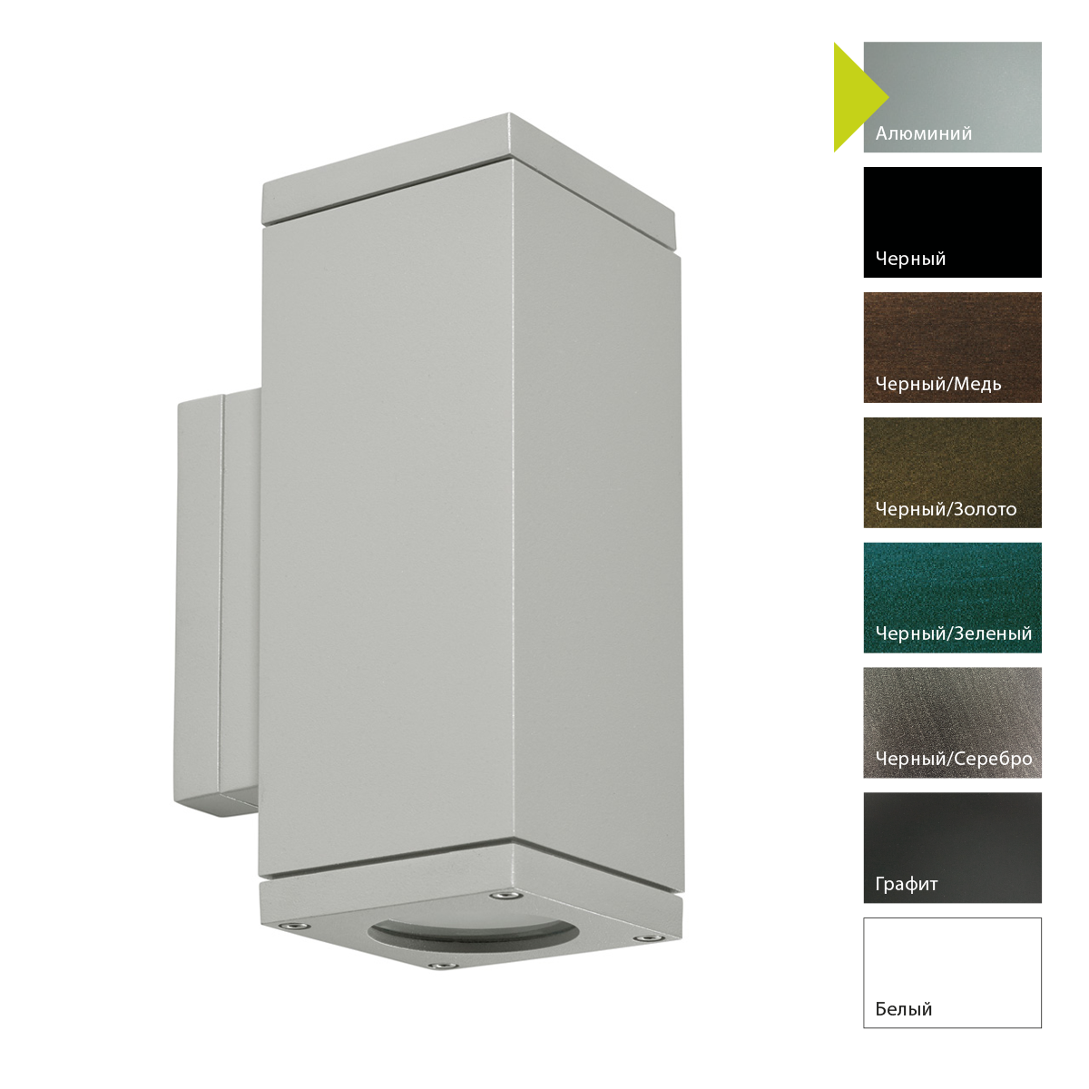 Настенный фонарь Norlys 517W