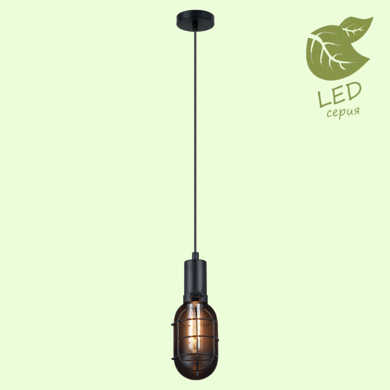 Подвесной светильник Lussole LOFT GRLSP-9816