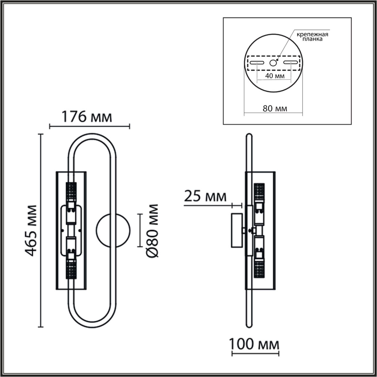 Бра Lumion 6561/2W