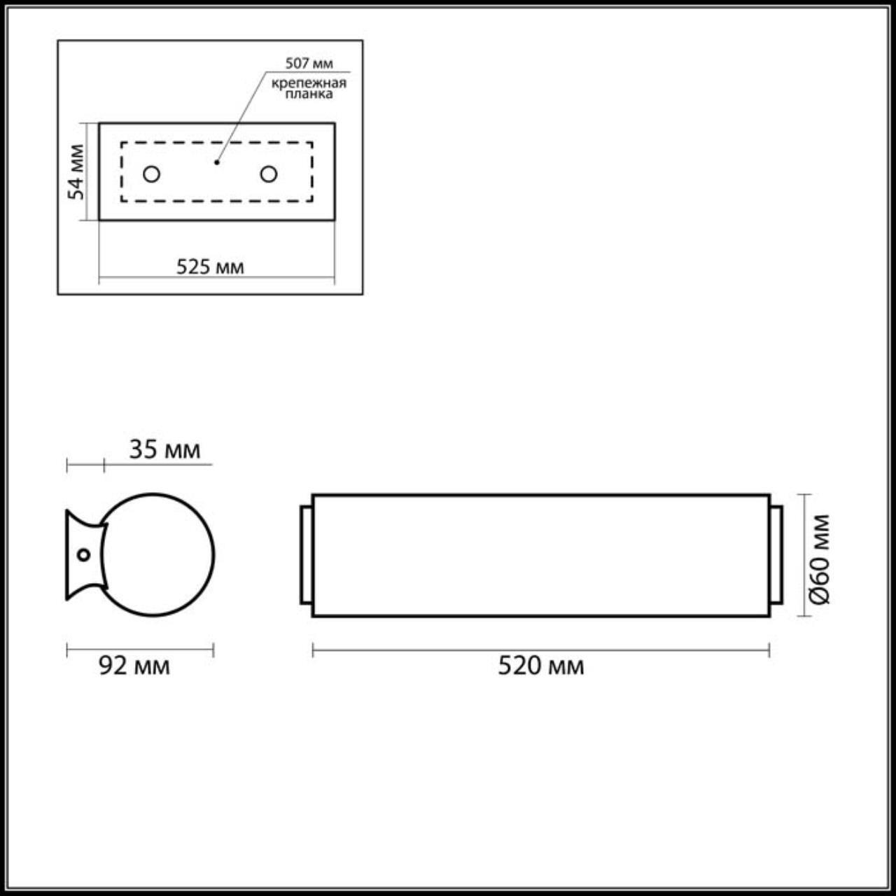 Настенный светильник Odeon Light 2028/3W