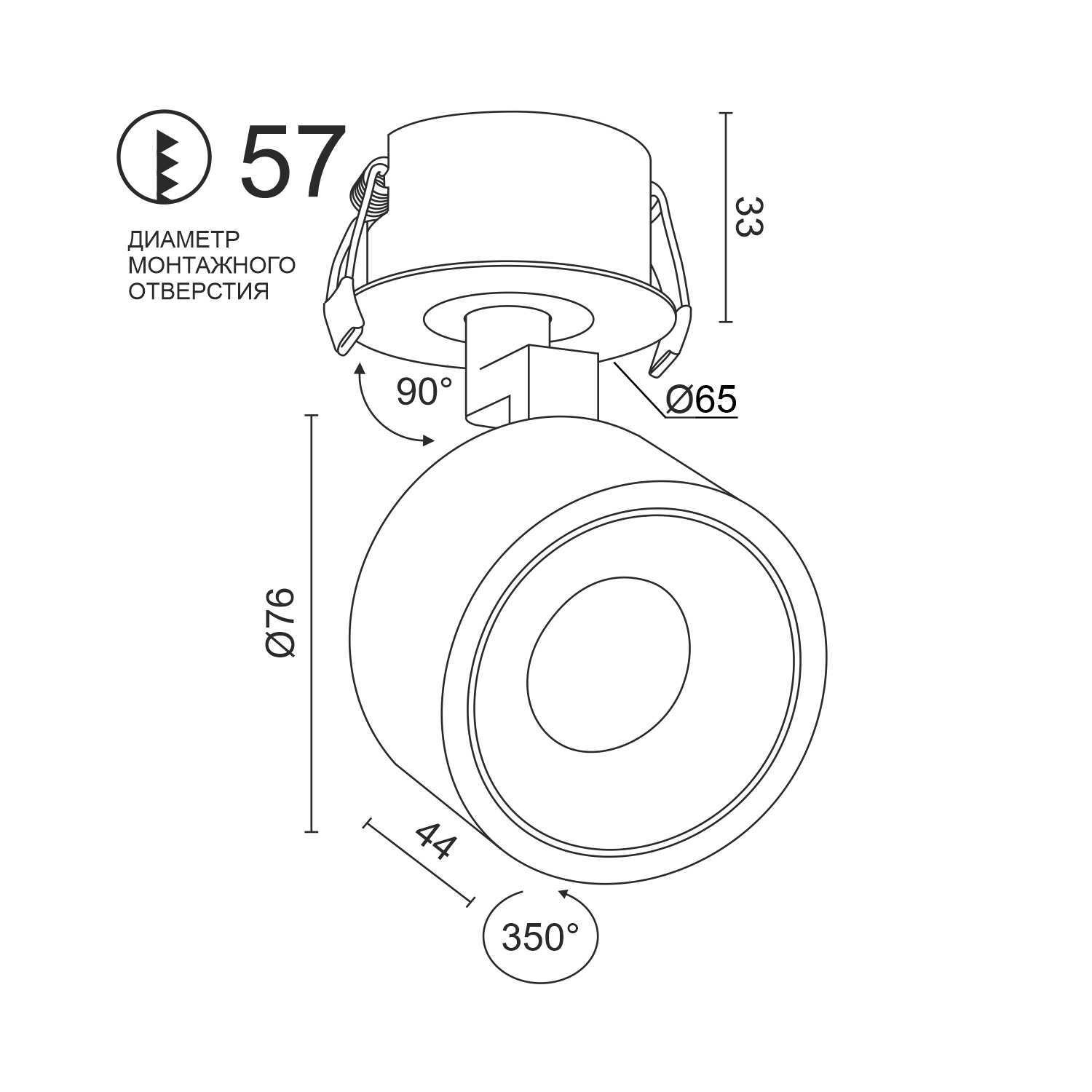 Встраиваемый  светодиодный светильник Ledron SAGITONY R BASIC S75 White