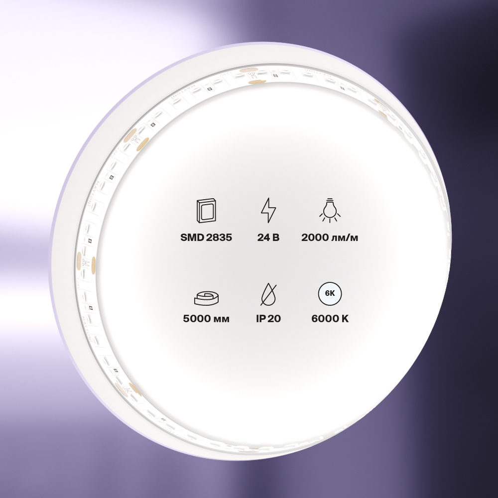 Светодиодная лента Maytoni Led Strip 10156