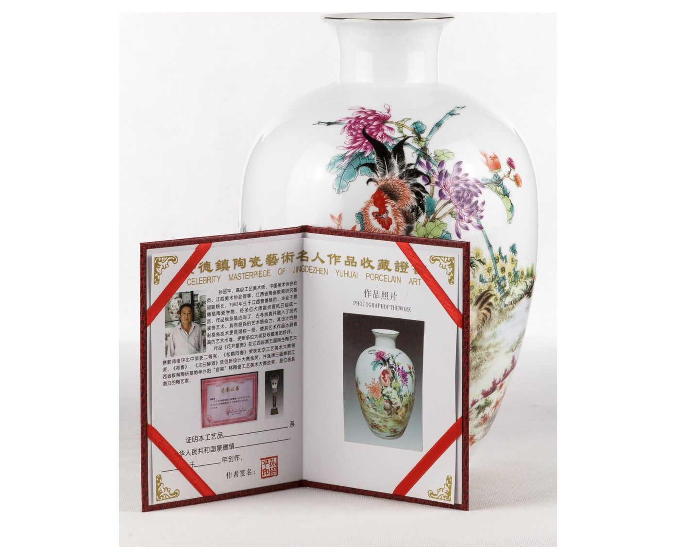 Ваза коллекционная Glasar 56-099