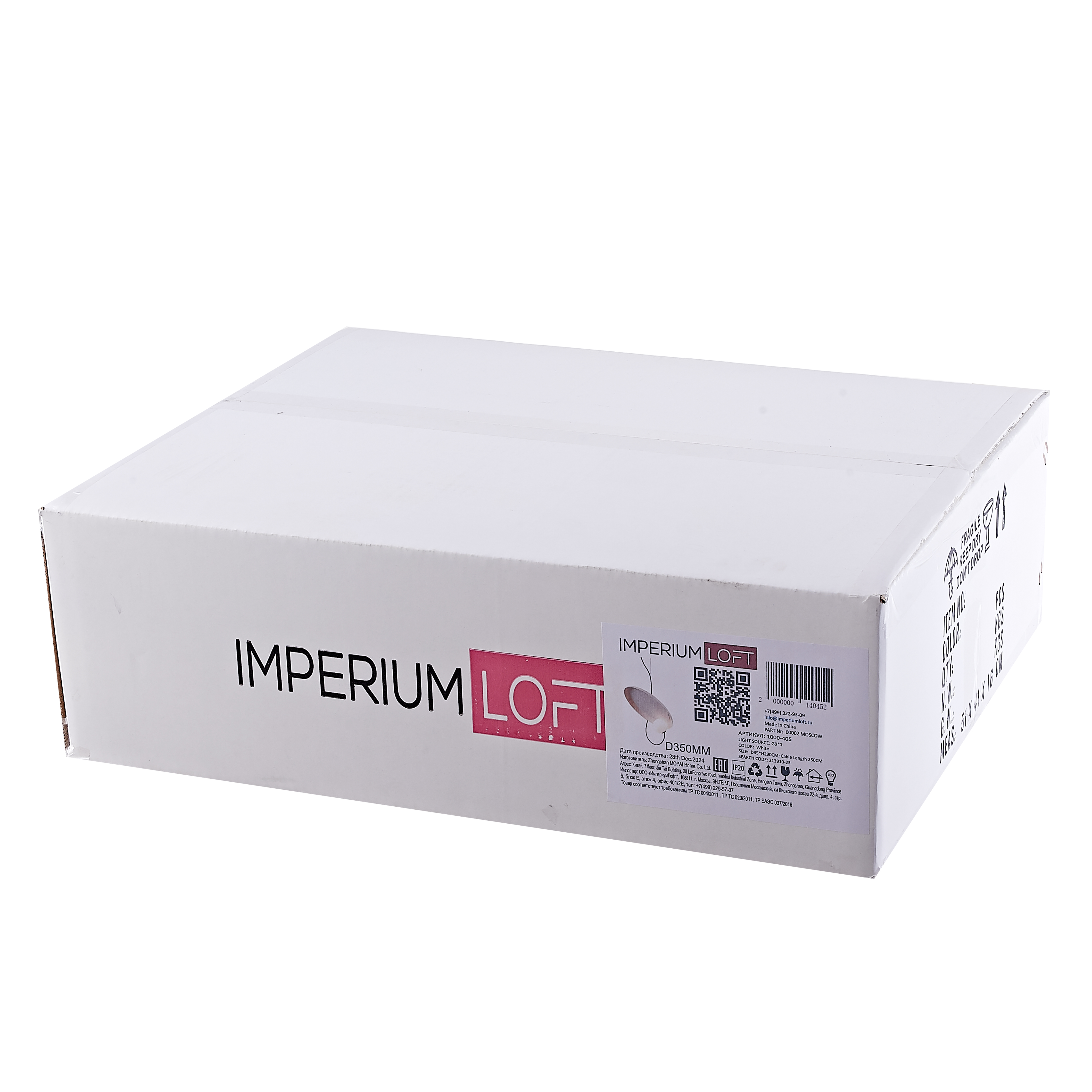 Подвесной светильник MARGOTT D35 White by ImperiumLoft