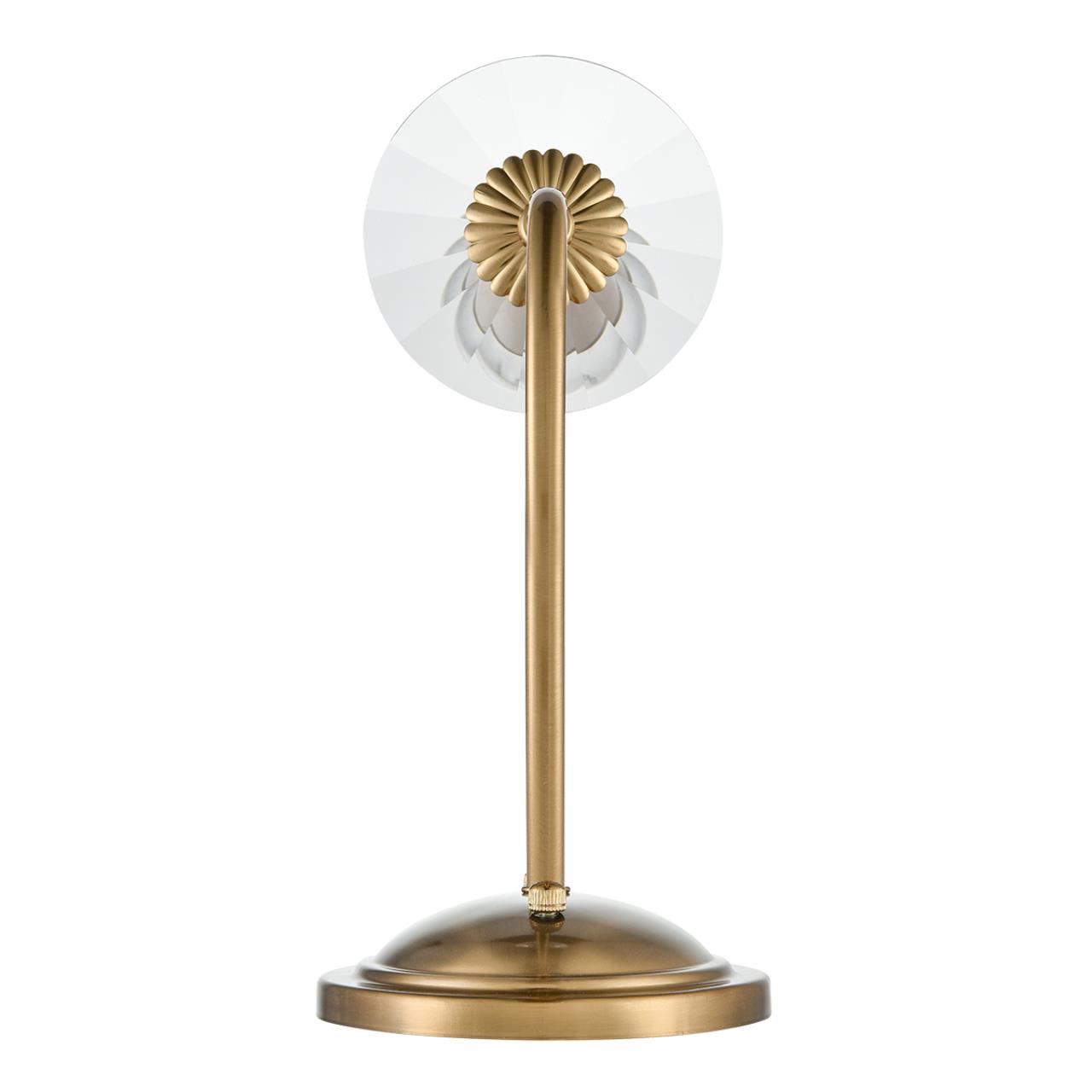 Бра Lumion 8033/1W