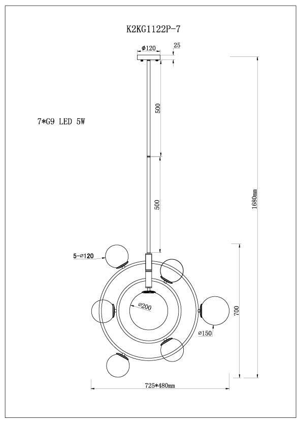Светильник потолочный "Space" Garda Decor K2KG1122P-7