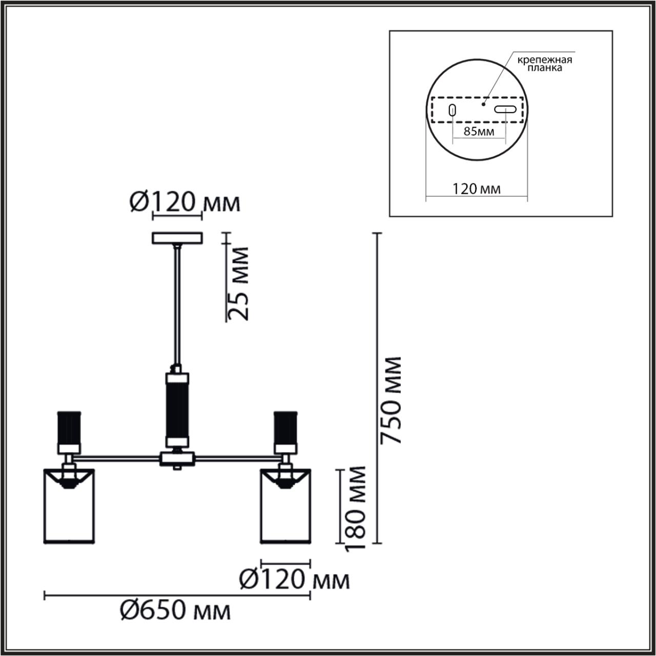 Люстра подвесная Lumion 6585/5