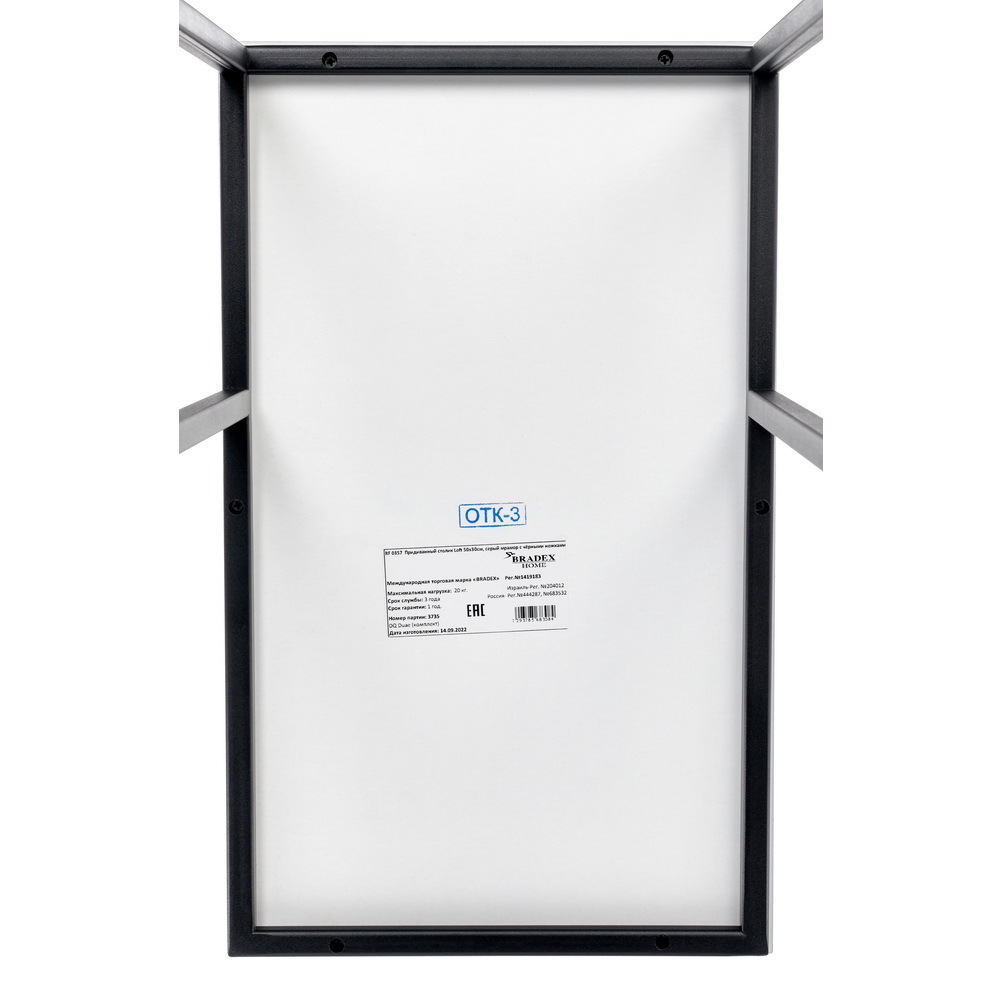 Придиванный столик Loft 50x30см, серый мрамор с чёрными ножками Bradex Home RF 0357