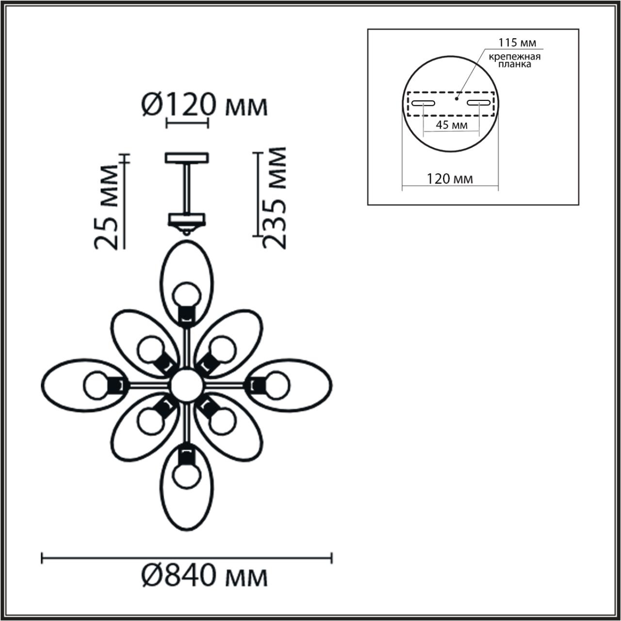 Люстра потолочная Lumion 8193/8C