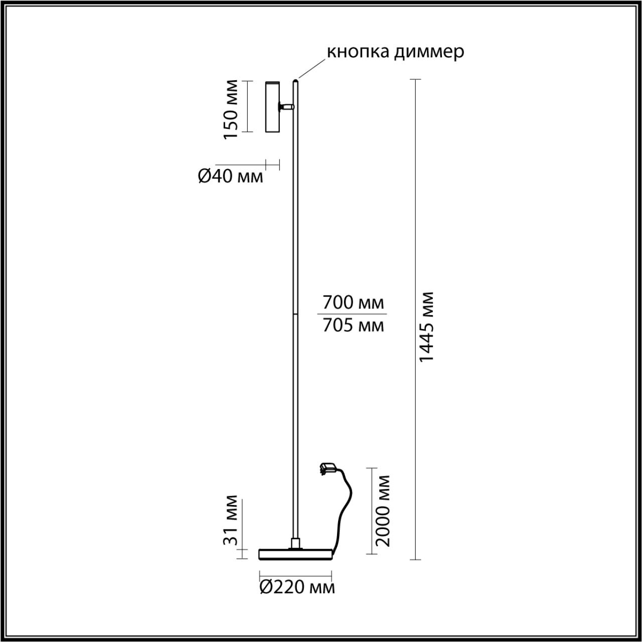 Напольный светильник Odeon Light 6643/5FL