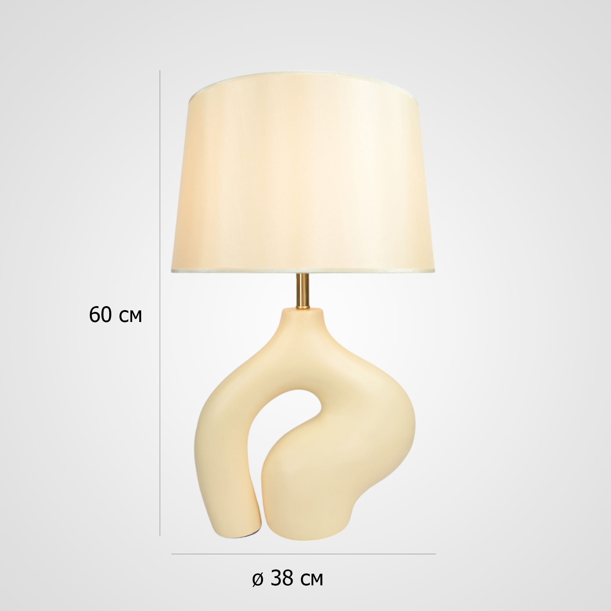 Настольная лампа Abstractic Beige by ImperiumLoft