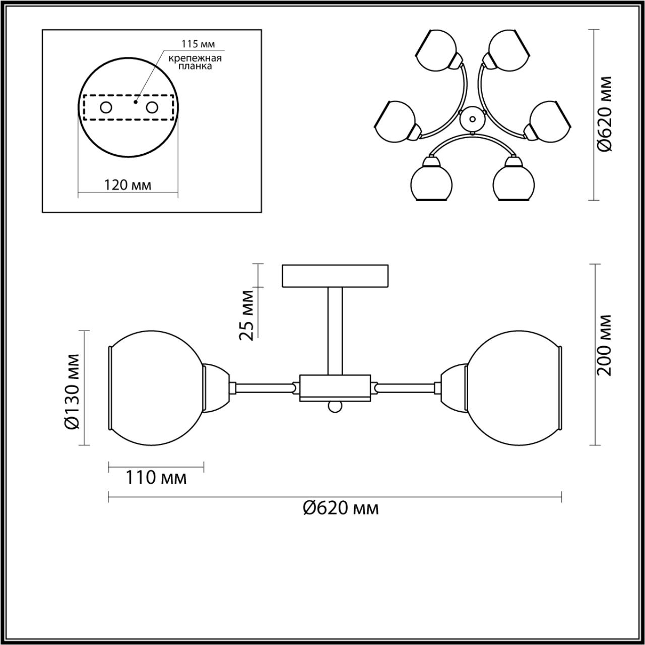 Люстра потолочная Lumion 5647/6C