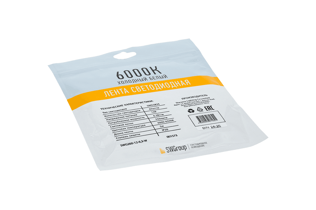 Лента светодиодная SWG SWG260-12-6.3-W-M