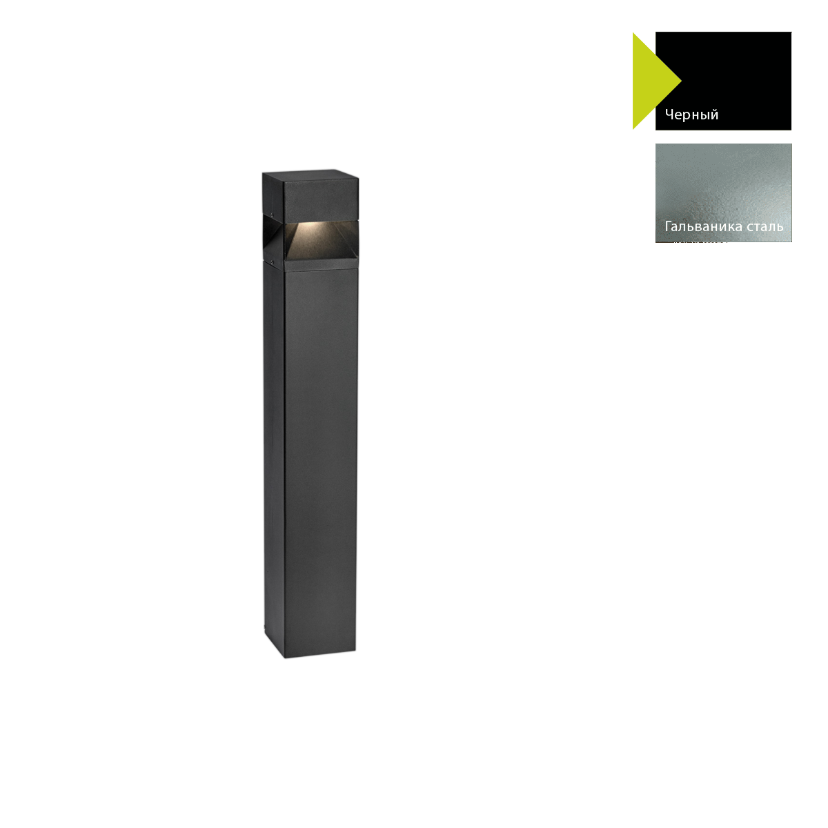 Фонарный столб Norlys ARVIKA GA (Гальваника сталь)