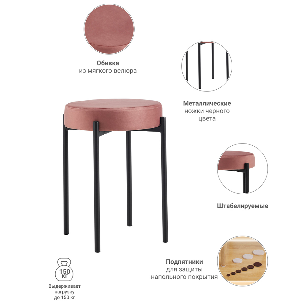 Стул Bug коралловый Bradex Home FR 0553