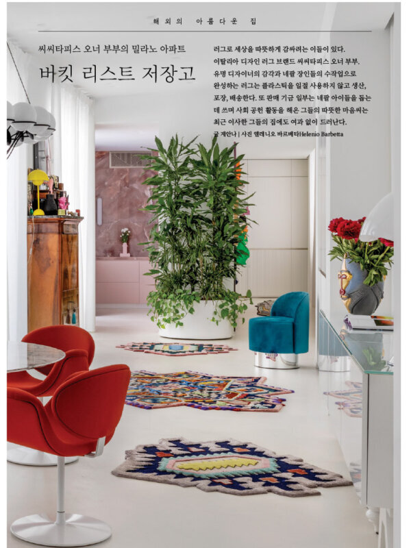 Ковер CC-TAPIS Palmette Lazer Cannon Lilla