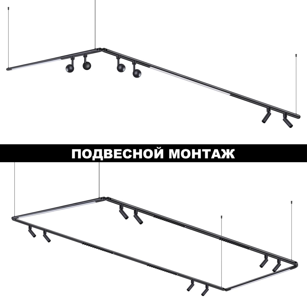 Светильник диммируемый со сменой цветовой температуры Novotech 359372