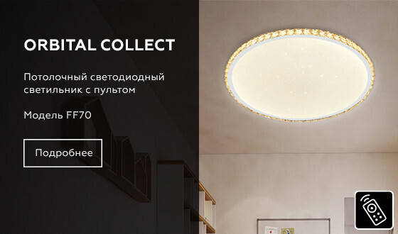 Накладной светильник Ambrella FF70