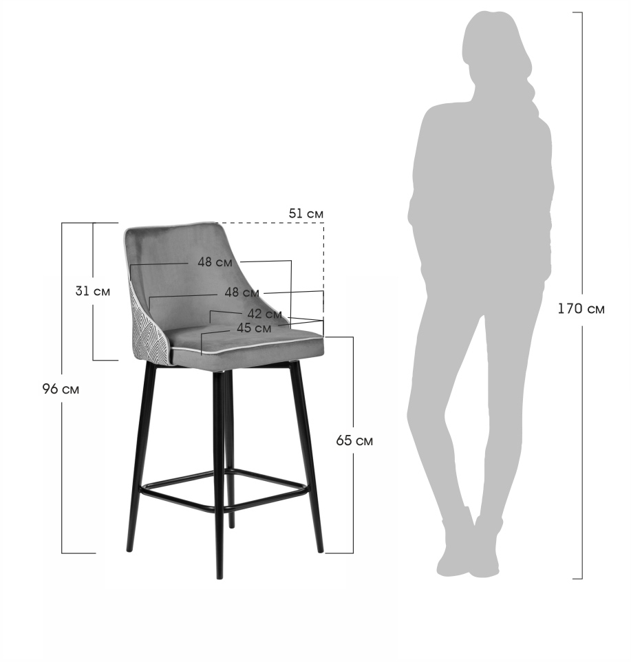 Стул полубарный Dave в комбинаторе с жаккардом, цвет под заказ Bradex Home RF 0395