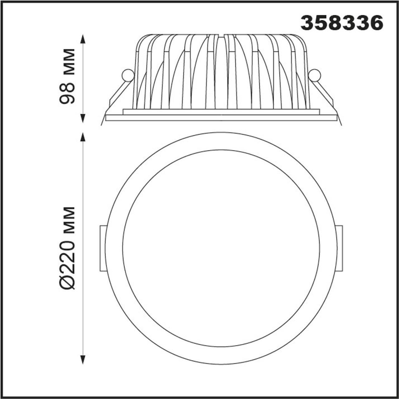 Встраиваемый диммируемый светильник на пульте управления со сменой цветовой температуры Novotech 358336