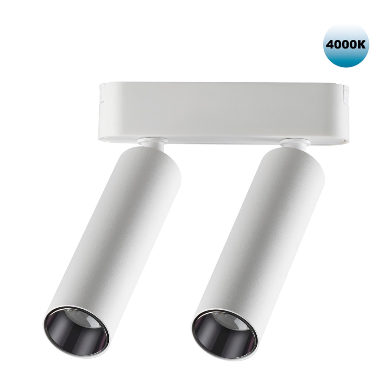 Трековый светильник для низковольтного шинопровода Novotech 359087