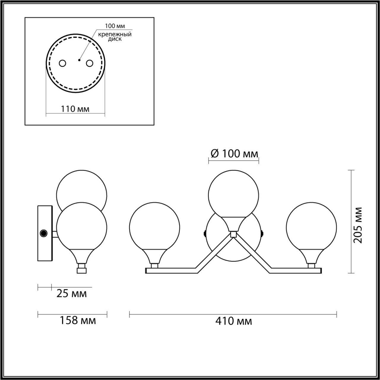 Бра Lumion 4567/3W