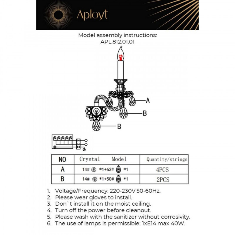 Бра APLOYT APL.812.01.01