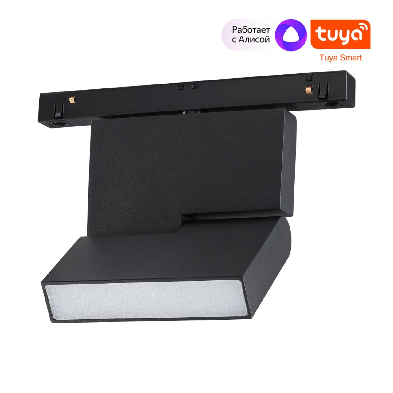 Трековый низковольтный смарт-светильник диммируемый со сменой цв.температуры Novotech 359492