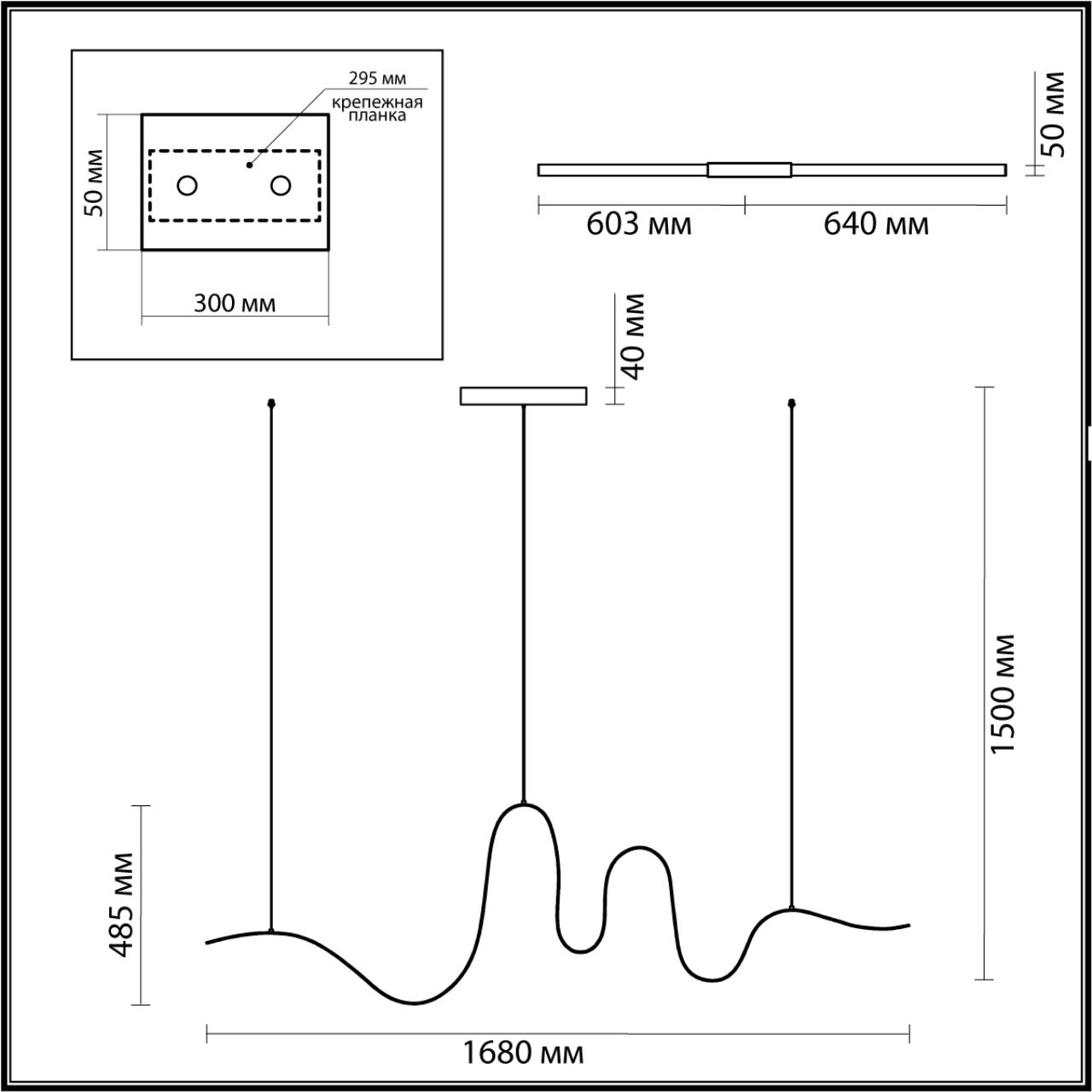 Подвесной Odeon Light 7025/52L