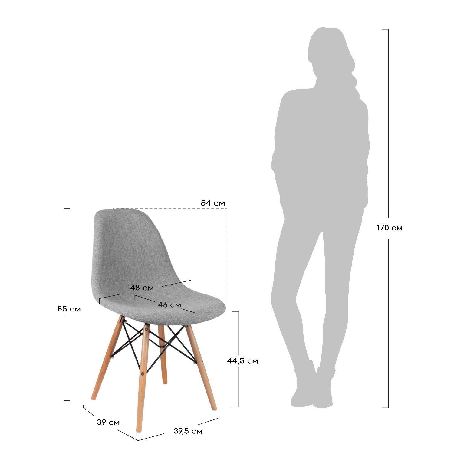 Стул Eames DSW textile серый Bradex Home FR 0100