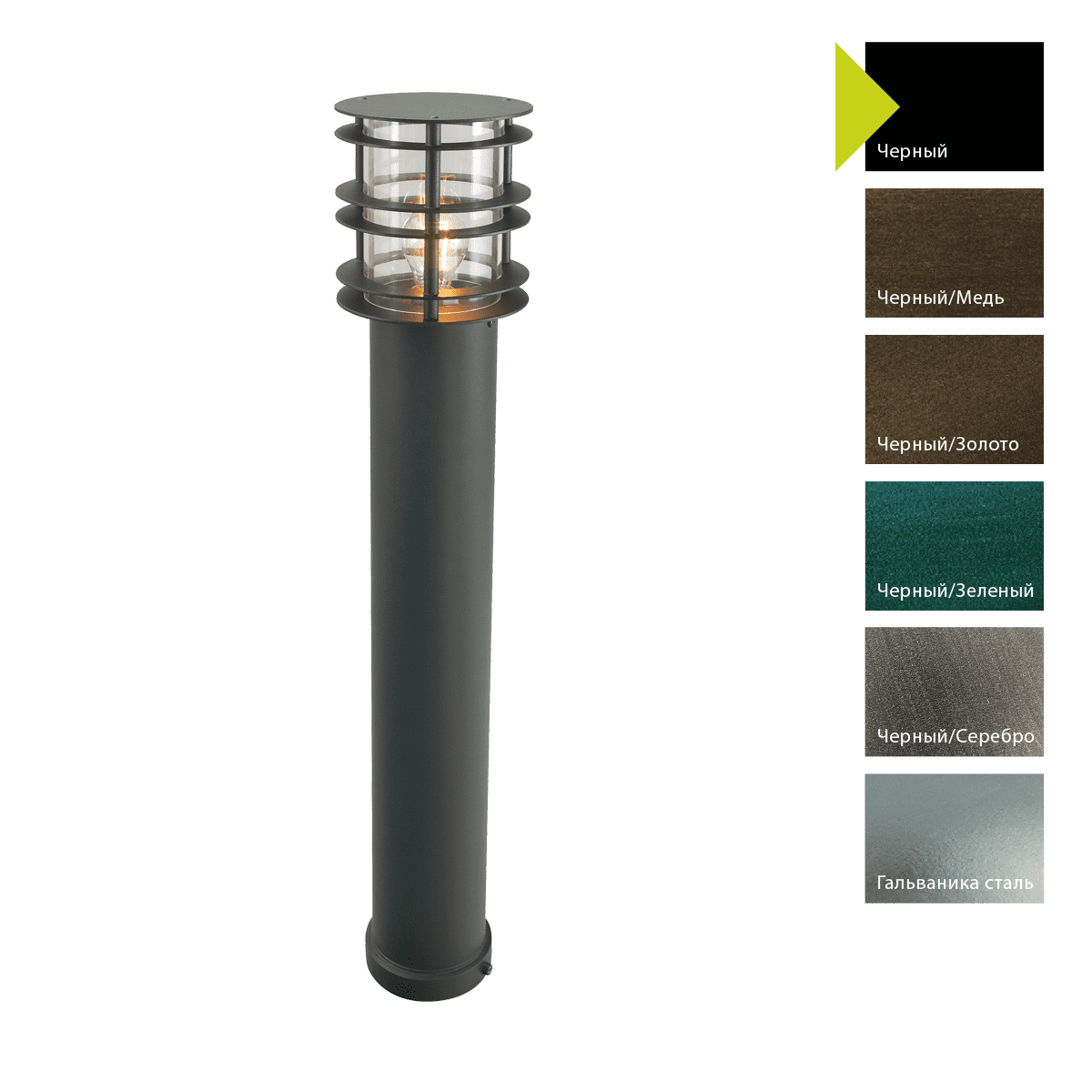 Фонарный столб Norlys 297GA