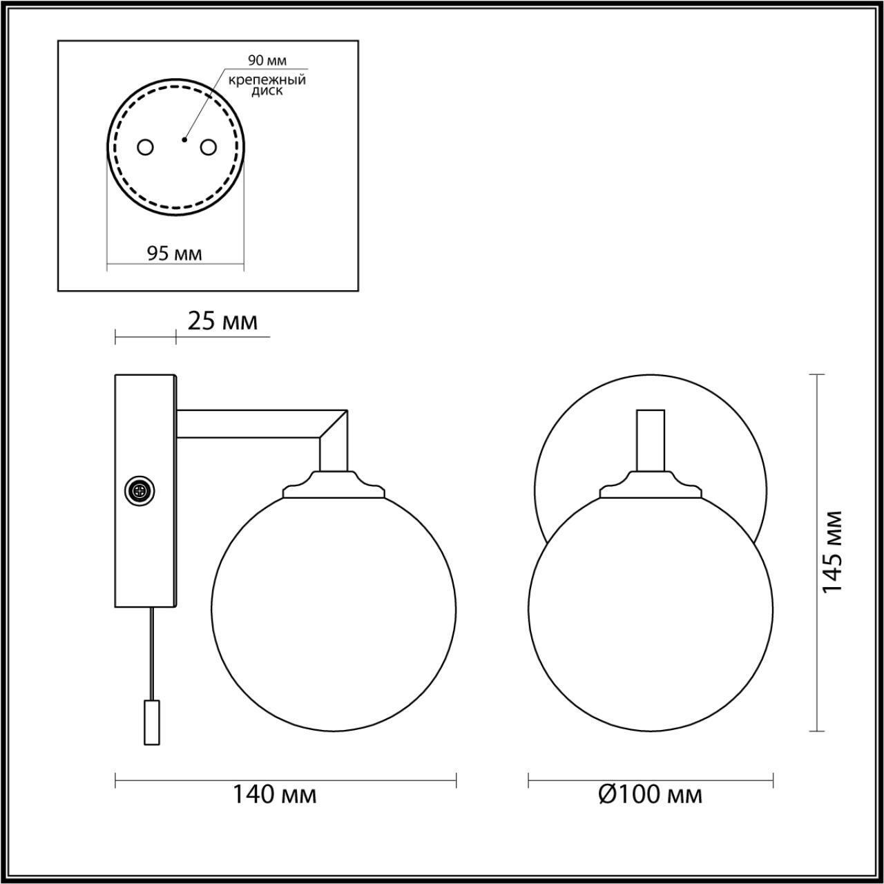 Бра с выключателем Lumion 4565/1W
