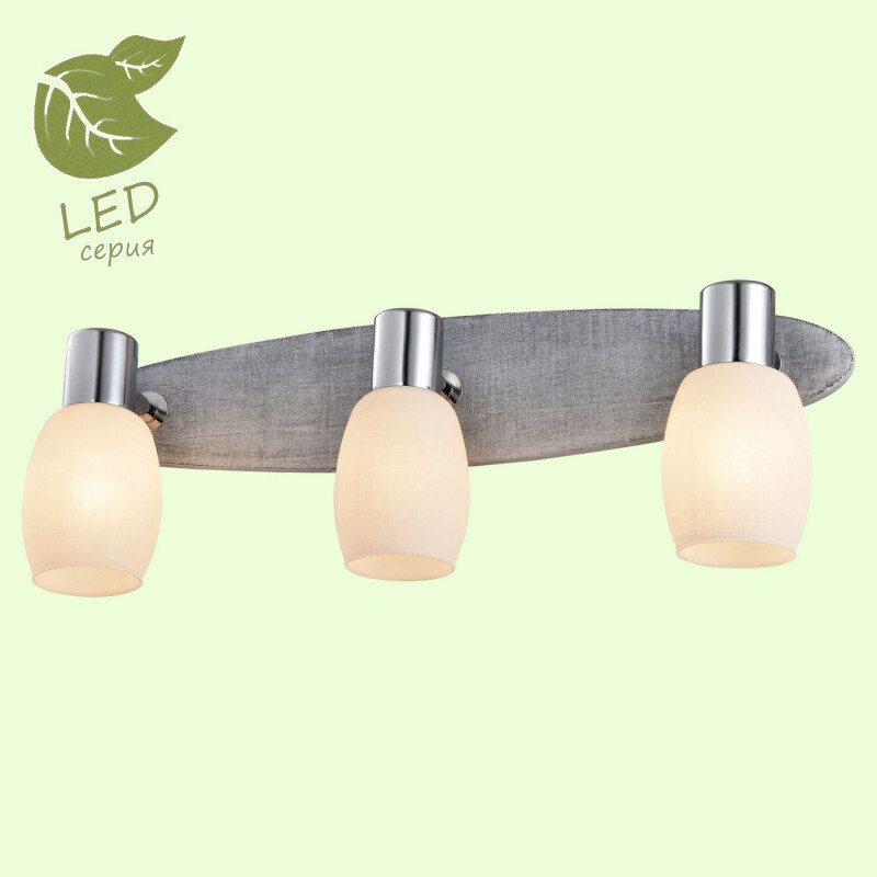 Спот Lussole LGO GRLSP-0053