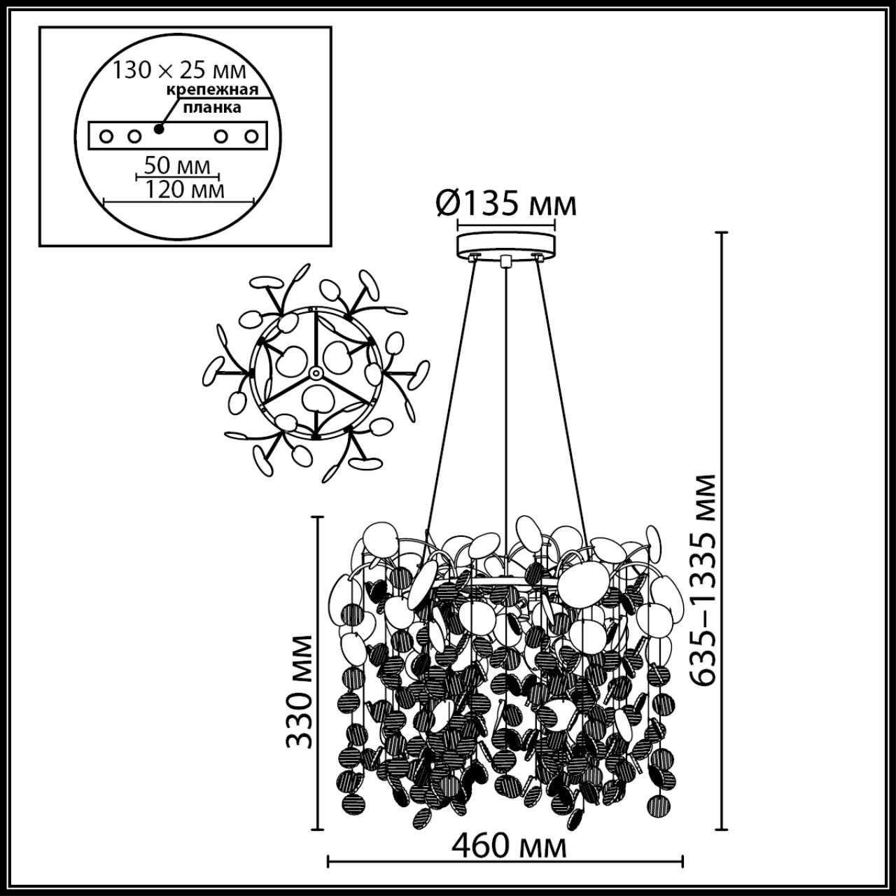 Люстра Odeon Light 5104/6