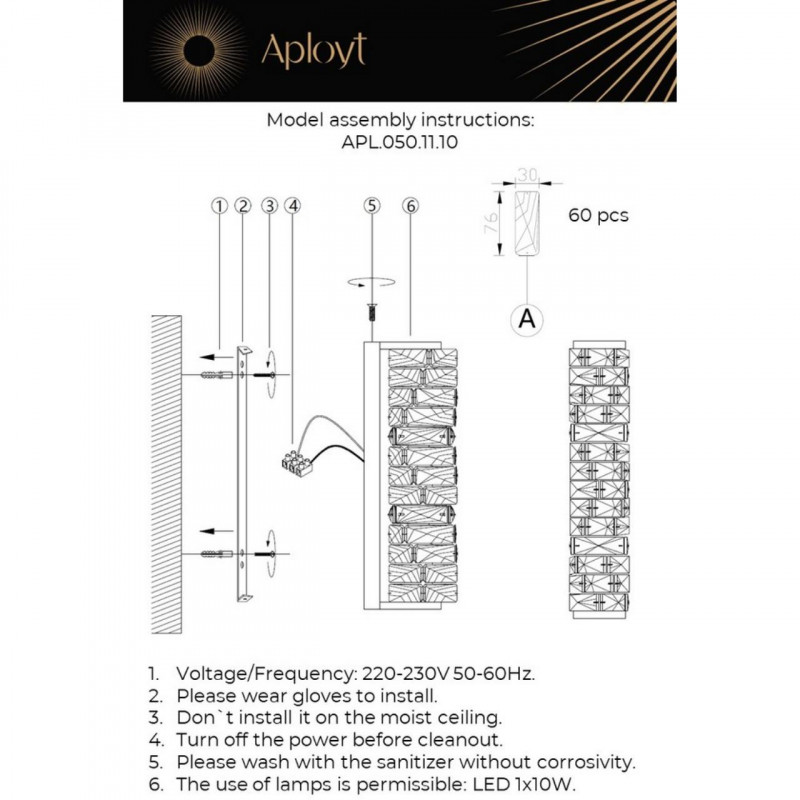 Бра APLOYT APL.050.11.10