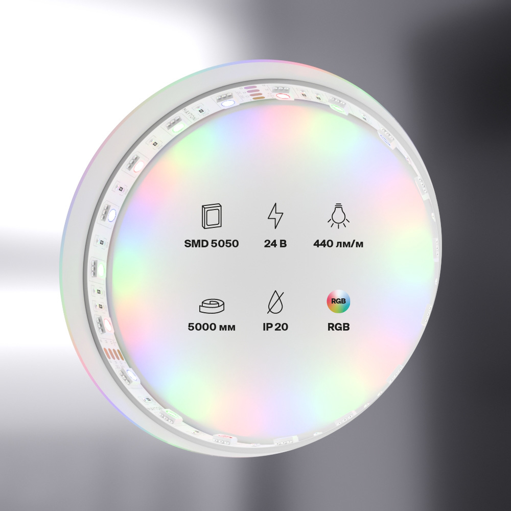 Светодиодная лента Maytoni Led Strip 10174