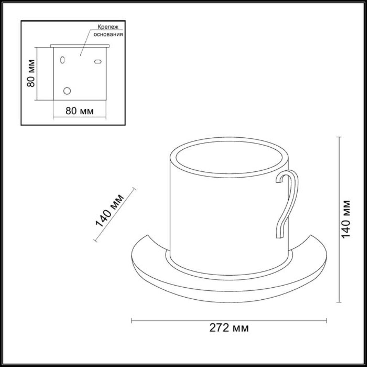 Настенный светильник Odeon Light 3548/1W
