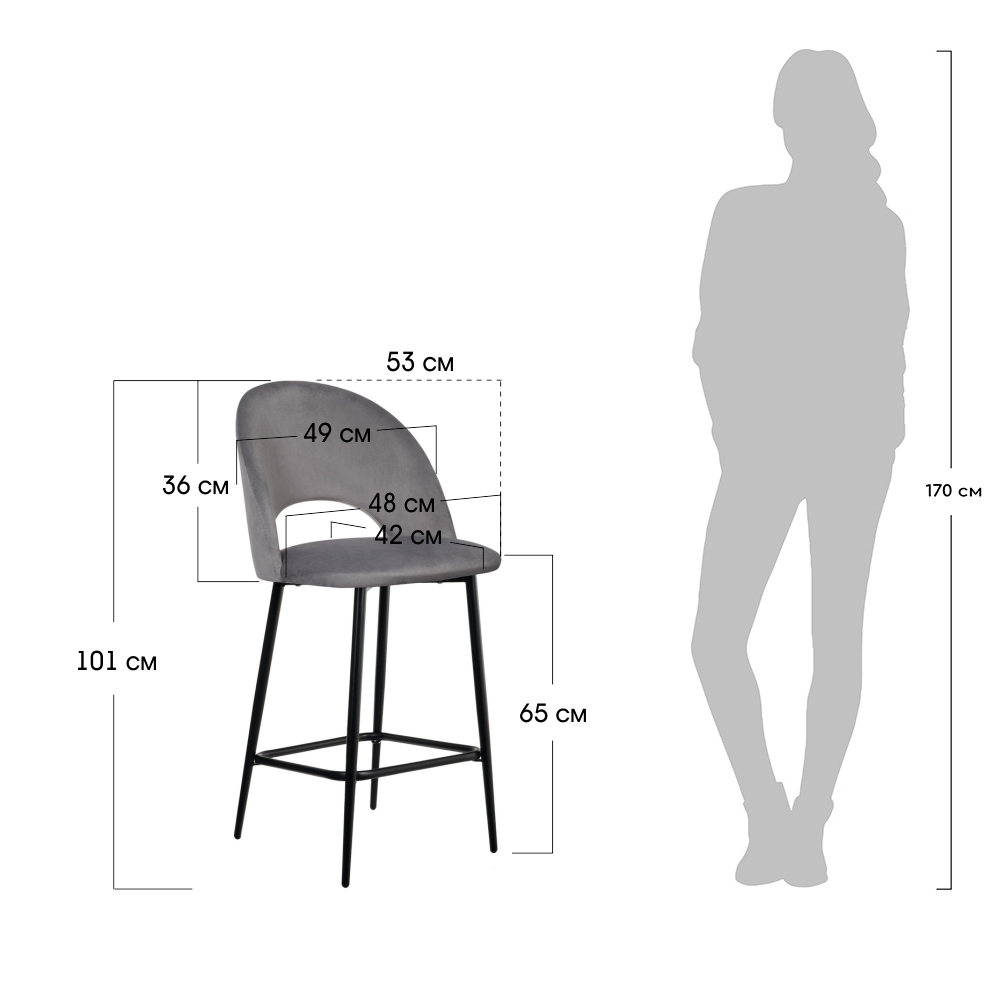 Стул полубарный Leo, материал и цвет под заказ Bradex Home RF 0397