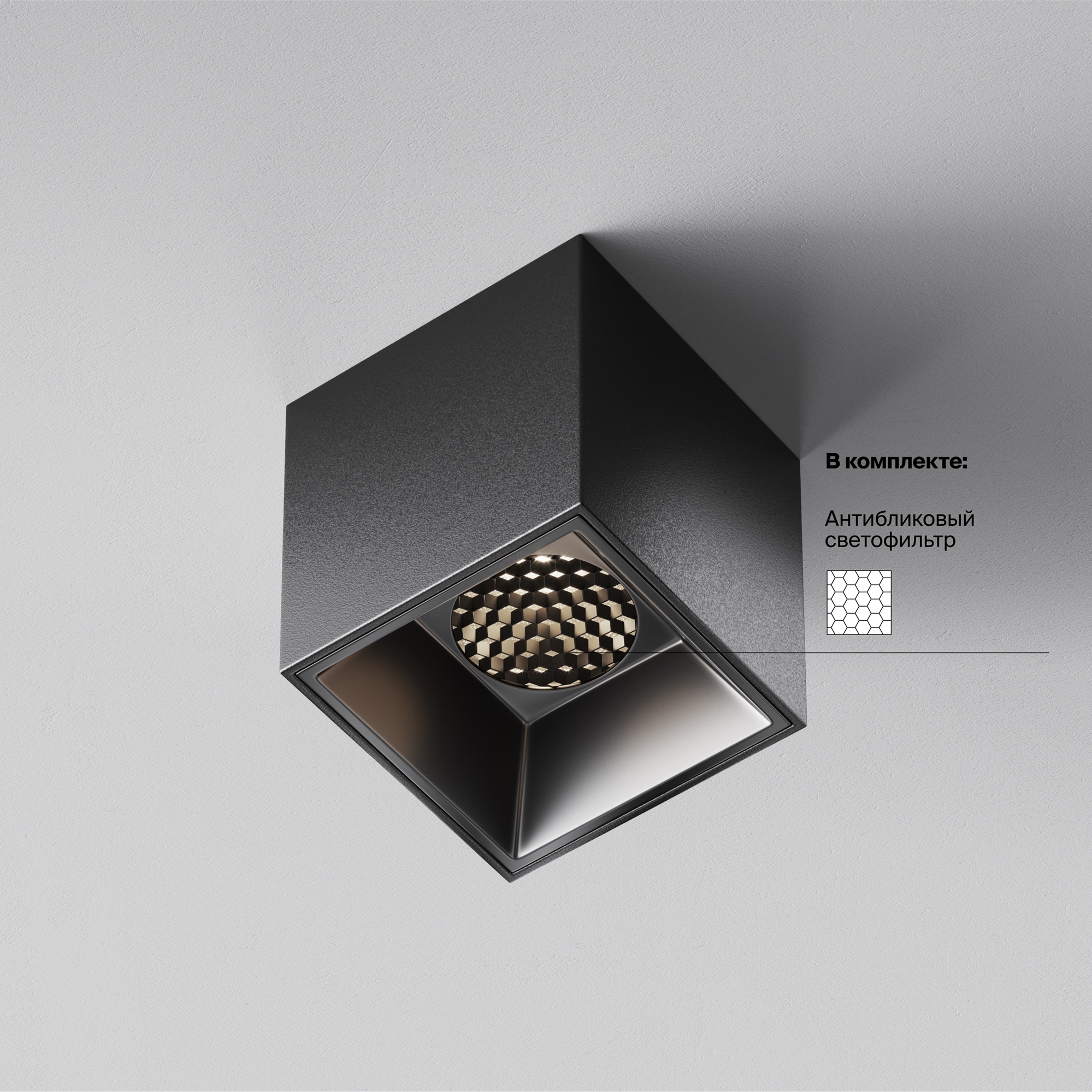 Потолочный светильник Technical C064CL-5W4K-SQ-B