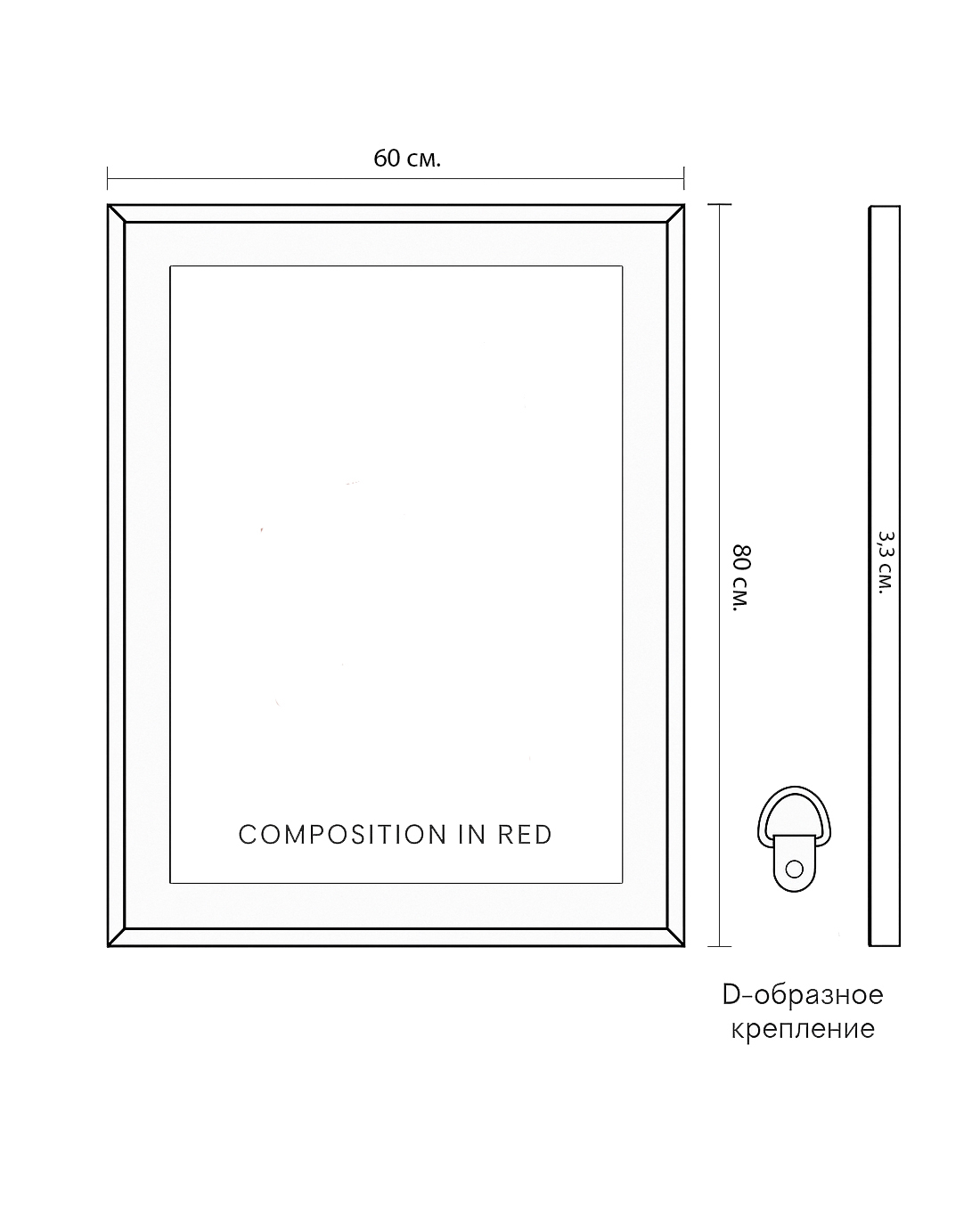 Интерьерное жикле Composition in red Louvre Home PP230206