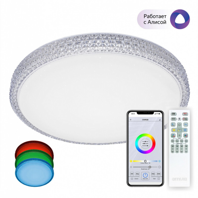 Накладной светильник Citilux CL718A60G