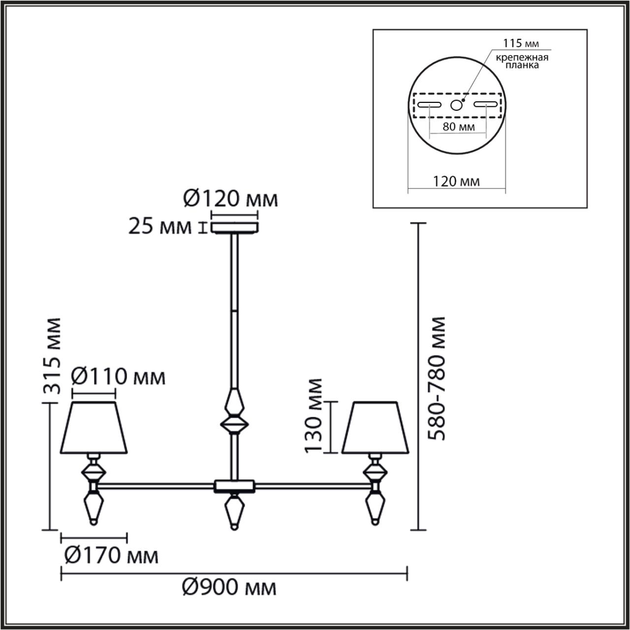 Люстра Lumion 8275/7