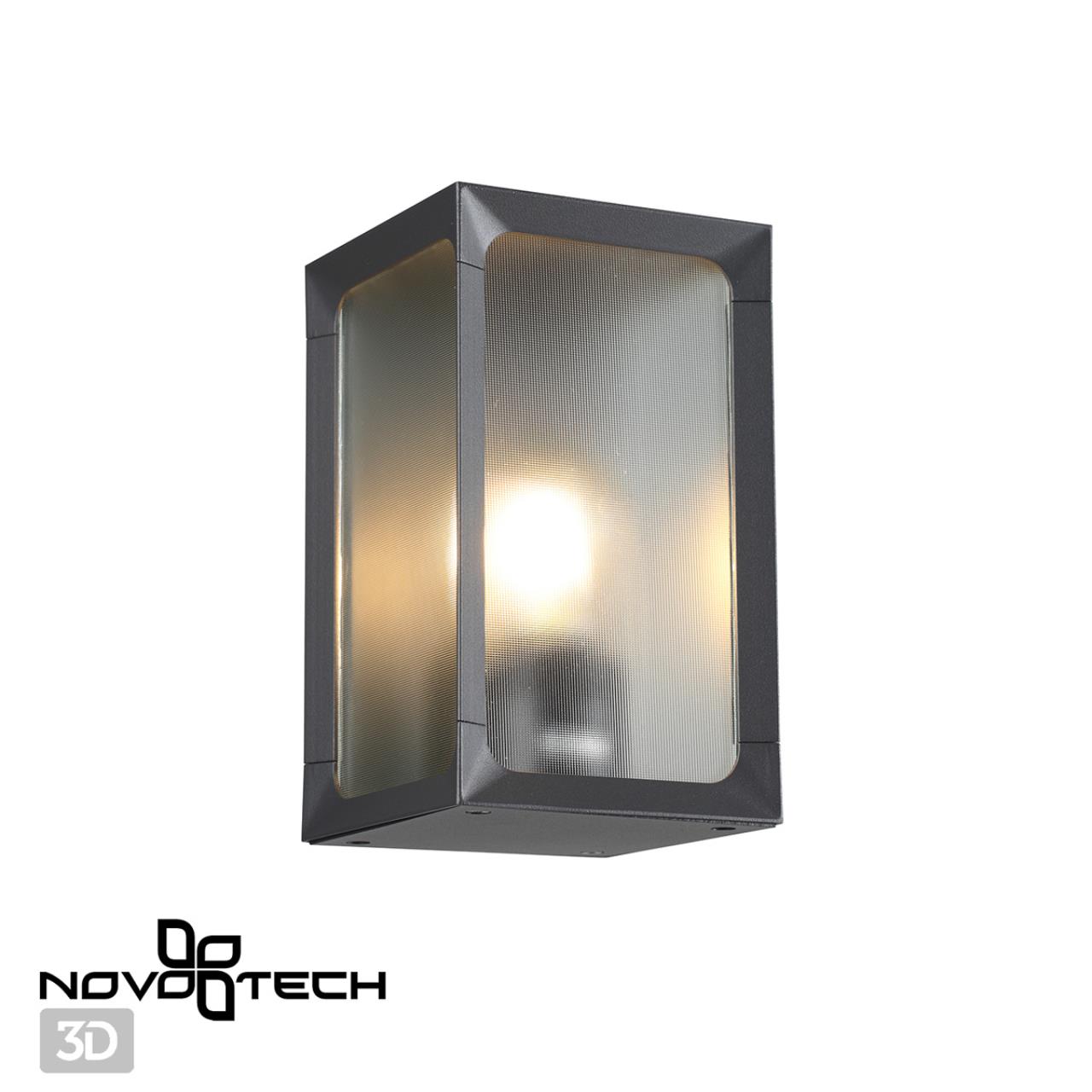 Светильник ландшафтный Novotech 370947