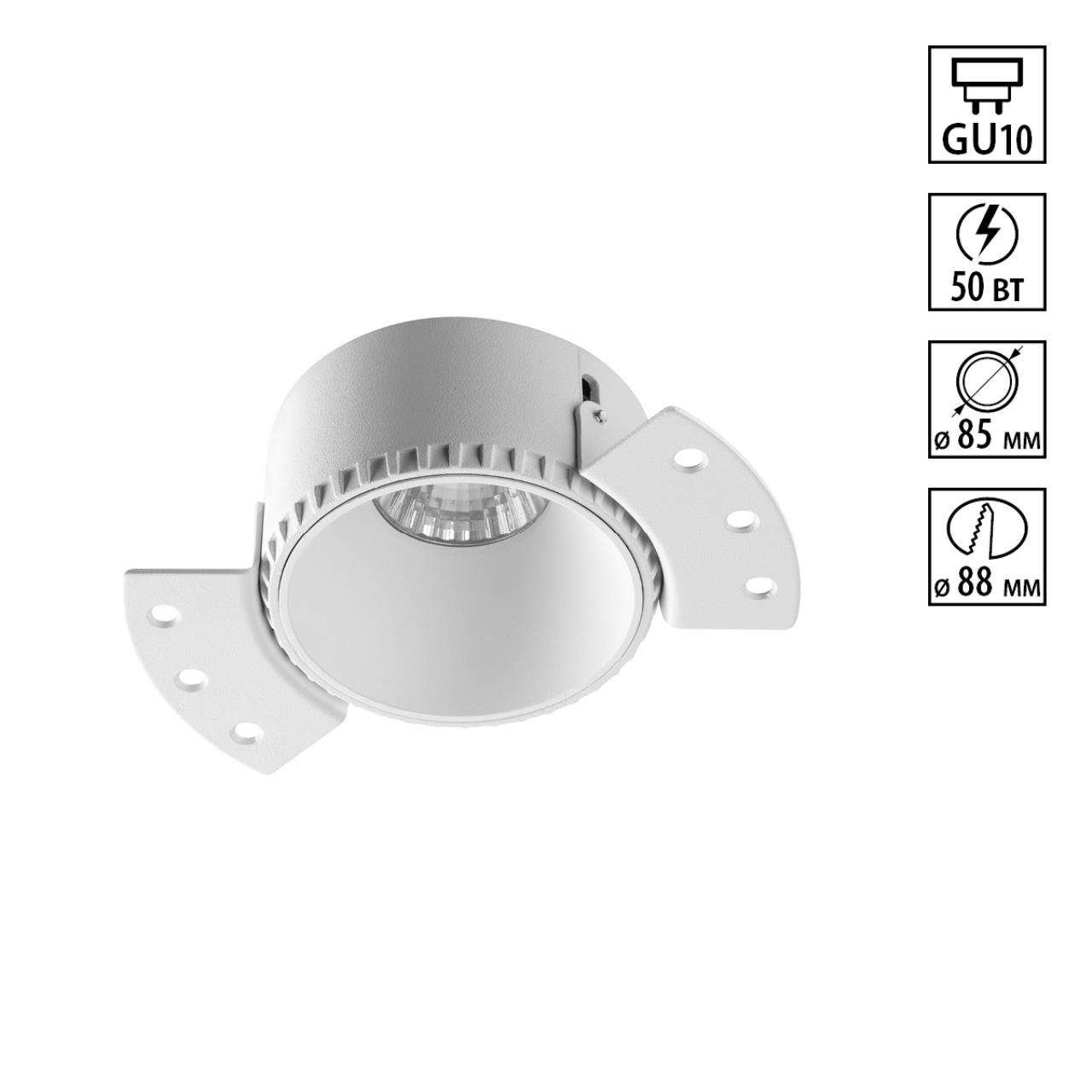 Светильник встраиваемый для ГКЛ потолка Novotech 370995